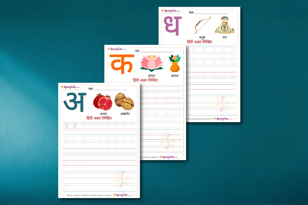 Hindi Alphabet tracing worksheet