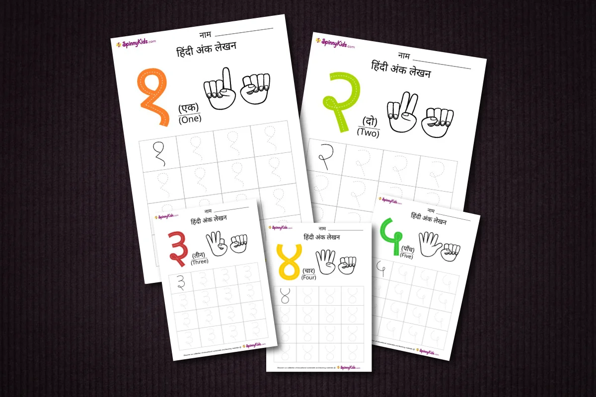 Hindi Numbers 1 to 10 worksheet