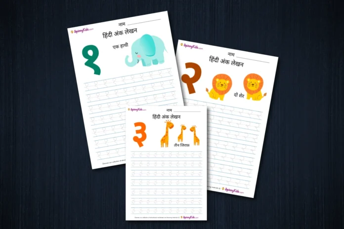 Hindi Ginti 1 to 10 for Kids