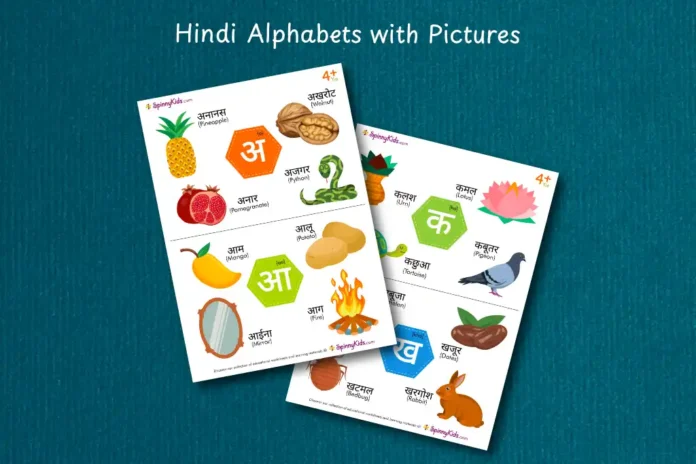 Learning Hindi Alphabets with Pictures Learning Hindi Alphabets with Pictures