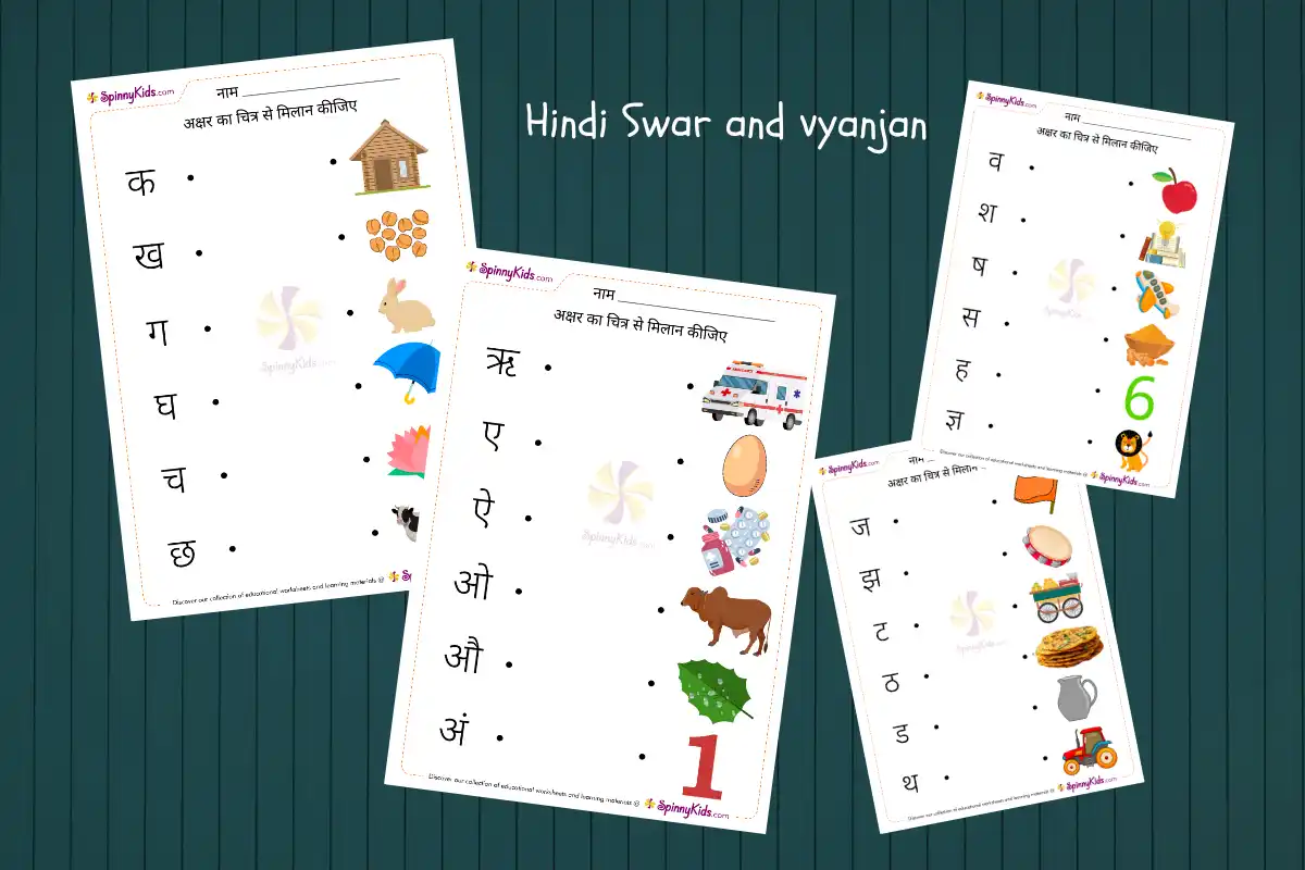 Matching Hindi Alphabet with pictures worksheets